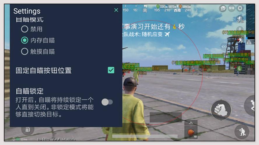和平精英辅助【小恶魔】老牌项目稳定多个赛季