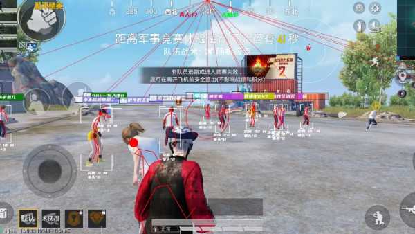 和平精英辅助【波塞冬变态版】腾讯模拟器专用辅助科技