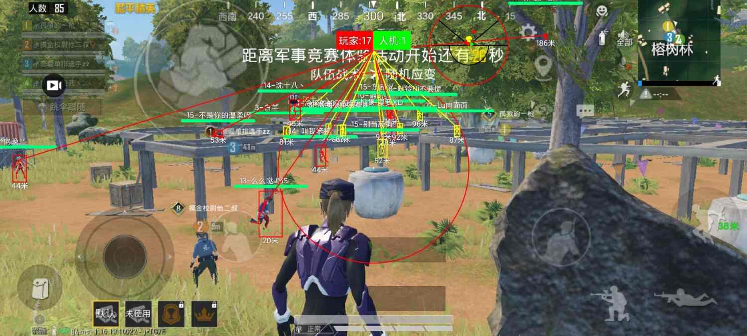 为什么要开和平精英辅助？