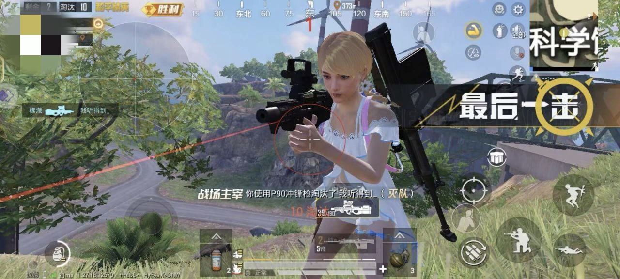 和平精英引擎直装【鹤童】发布：稳定无卡顿，观透与自瞄功能一应俱全