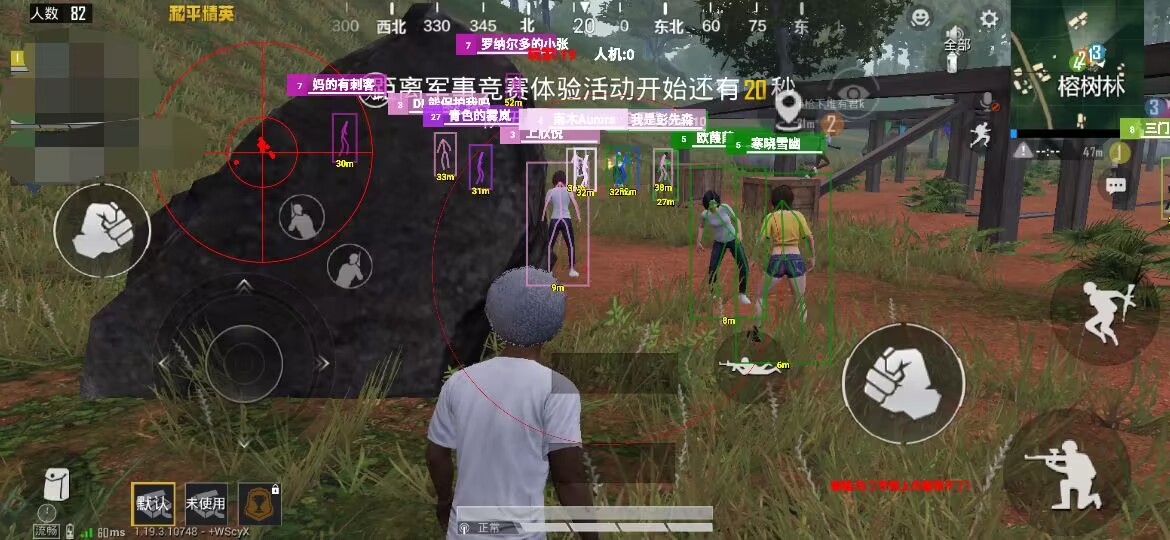 和平精英免越狱辅助【Koi】苹果IOS免签名半火辅助