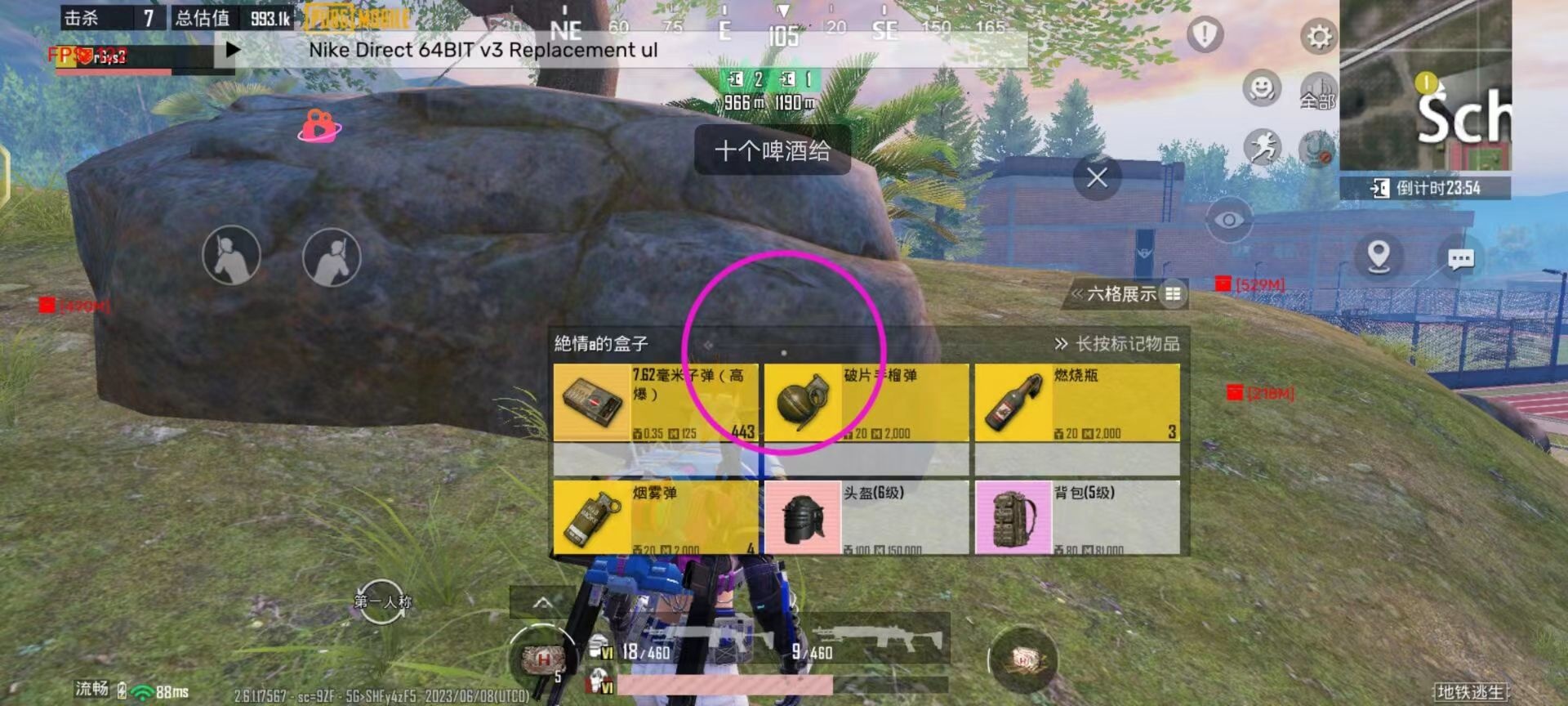 和平精英免越狱辅助【Koi】苹果IOS免签名半火辅助