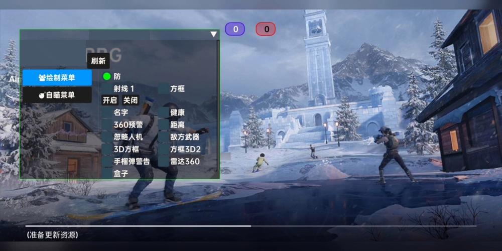 和平精英辅助【年兽一体直装】全图人物透视 掩体漏打变色 漏打锁死自瞄 无限距离自瞄 漏打弹道追踪 人物物资显示