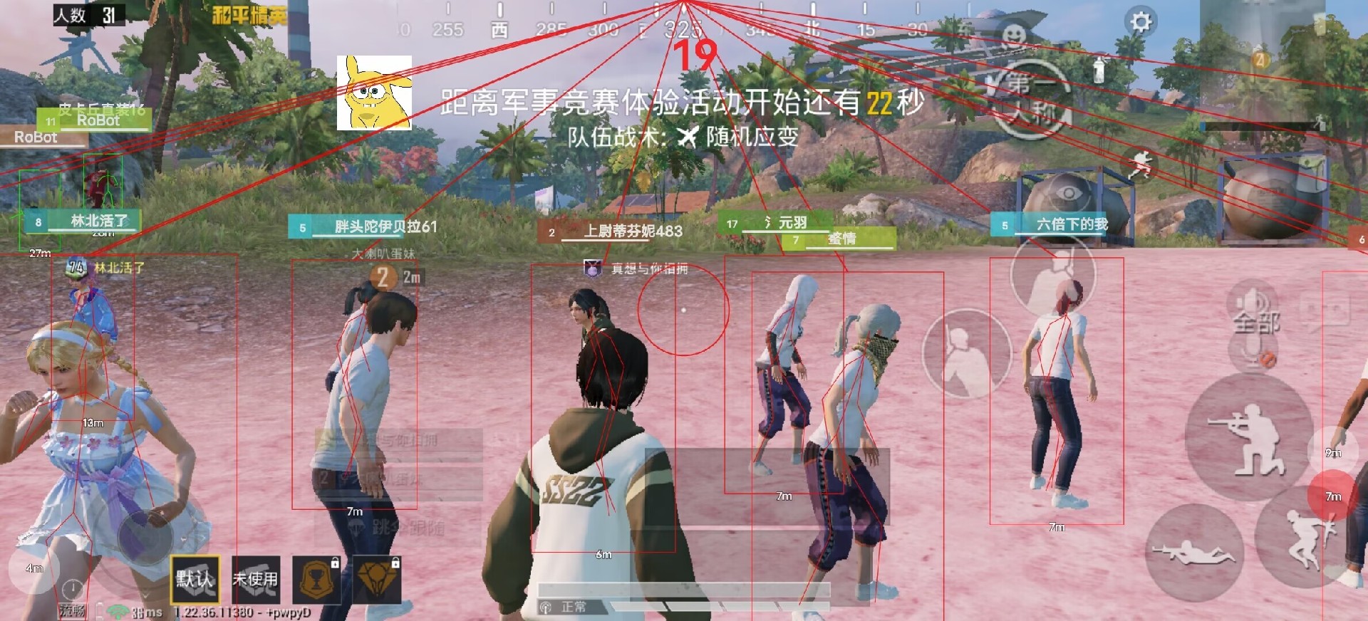 和平精英【灵凡内核工作室】辅助