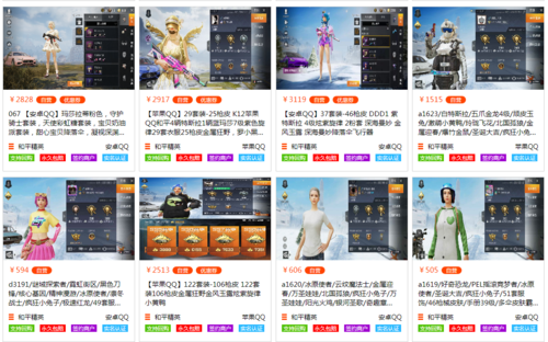 和平精英辅助【Vance万斯直装V1.0稳定版】人机识别 防录屏 主播专用 车辆加速 人物透视 锁头自瞄