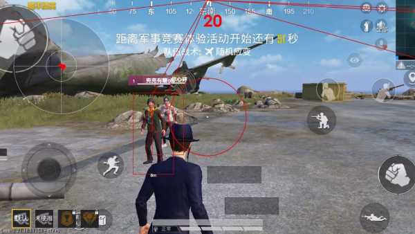 和平精英辅助【三体】