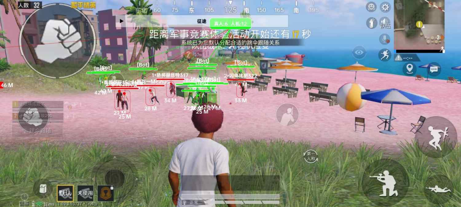 iOS和平精英免越狱辅助【GTR】支持苹果手机 ios设备